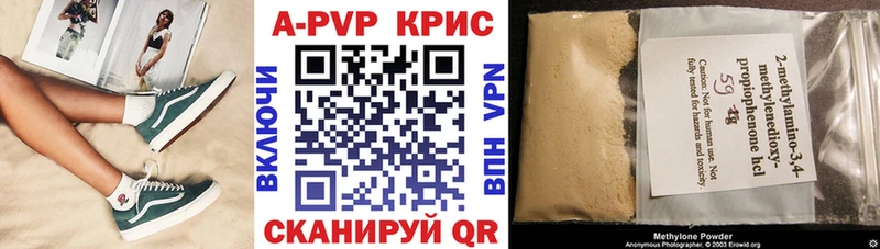 Купить Хотьково Амфетамин Мефедрон APVP Гашиш Марихуана