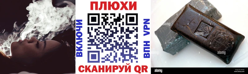 закладка  Хотьково  ГАШ индика сатива 