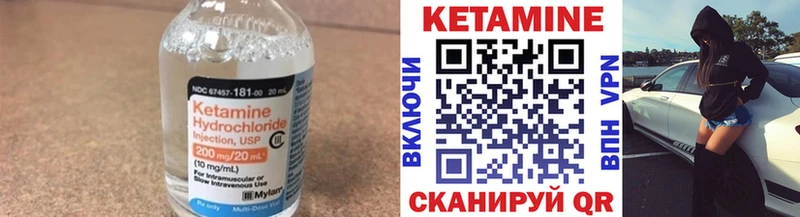КЕТАМИН VHQ  мега ссылка  Хотьково 