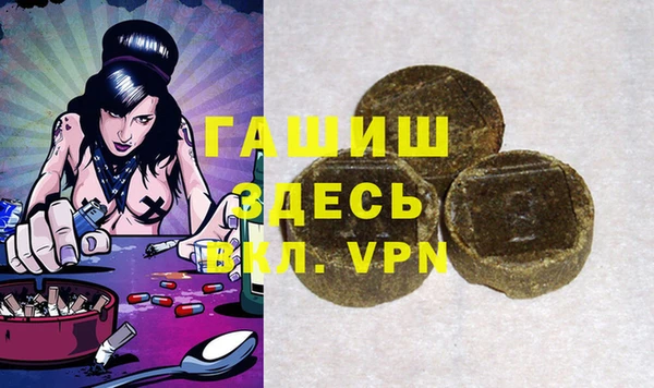 героин Белоозёрский