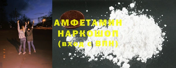 кокаин перу Белокуриха