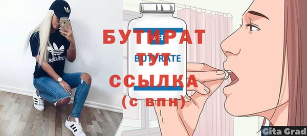 прущая мука Беломорск
