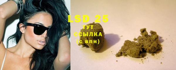 кокаин перу Белокуриха
