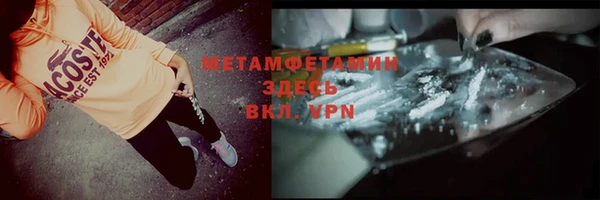 прущая мука Беломорск