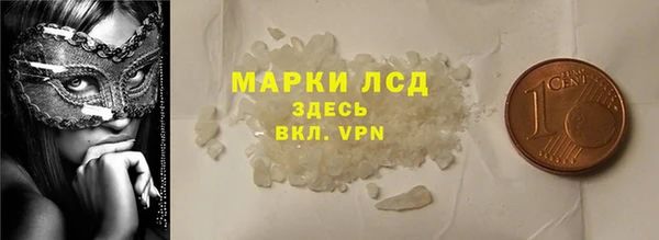 кокаин перу Белокуриха