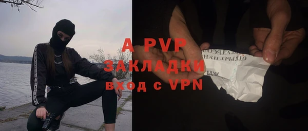 кокаин перу Белокуриха