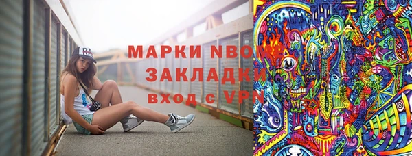 героин Белоозёрский
