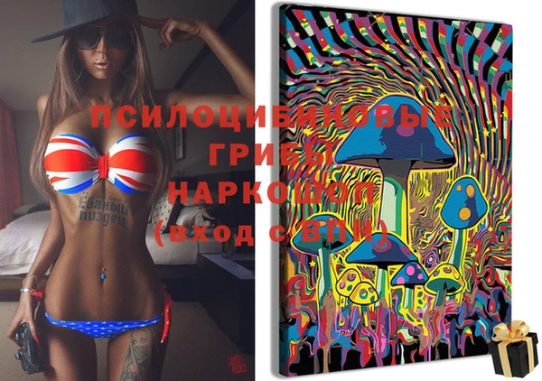 кокаин перу Белокуриха