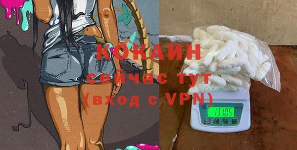 кокаин перу Белокуриха