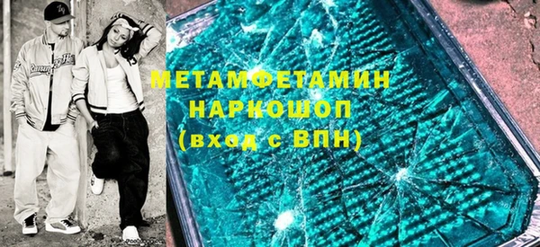 кокаин перу Белокуриха