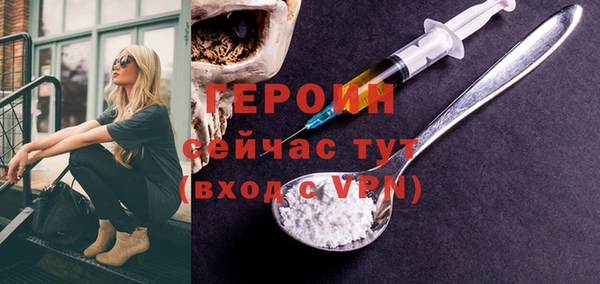 кокаин перу Белокуриха