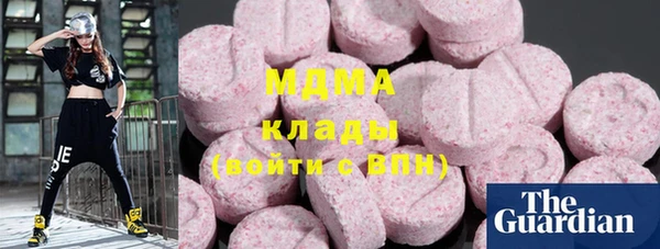 кокаин перу Белокуриха