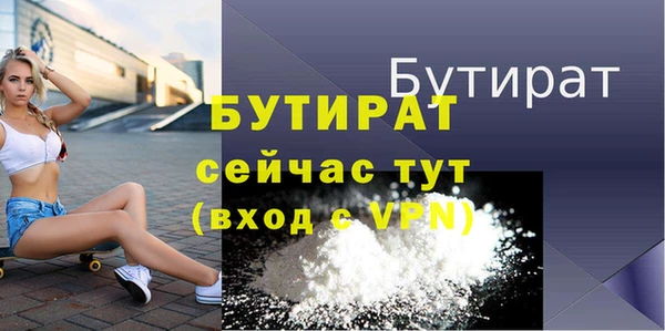 прущая мука Беломорск
