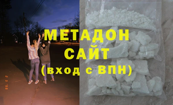 героин Белоозёрский