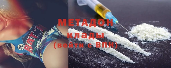 кокаин перу Белокуриха