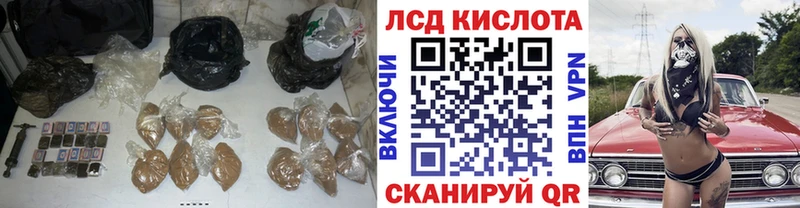 Лсд 25 экстази ecstasy  Хотьково 