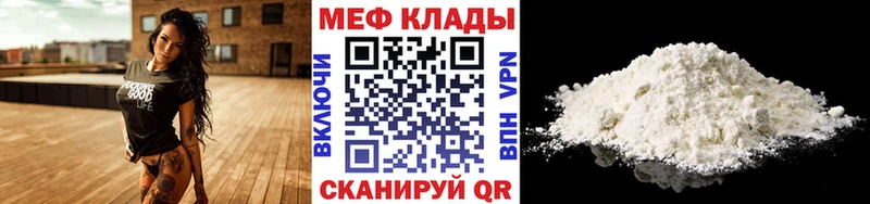 Меф 4 MMC  Хотьково 