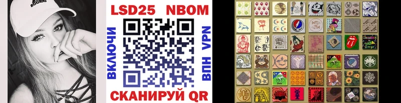 Наркотические марки 1500мкг  Хотьково 