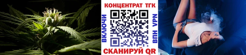 купить наркотики сайты  Хотьково  МЕГА как зайти  ТГК THC oil 